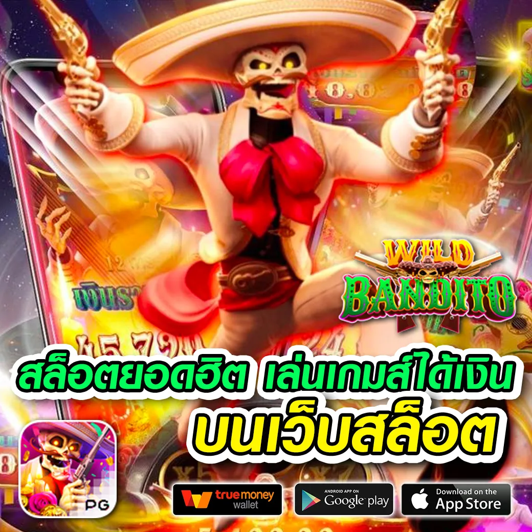 queenflik ทางเข้า