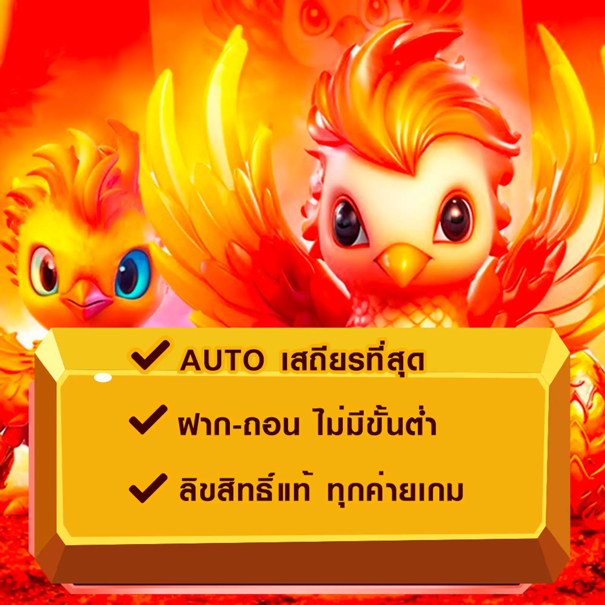 queenflik สล็อต