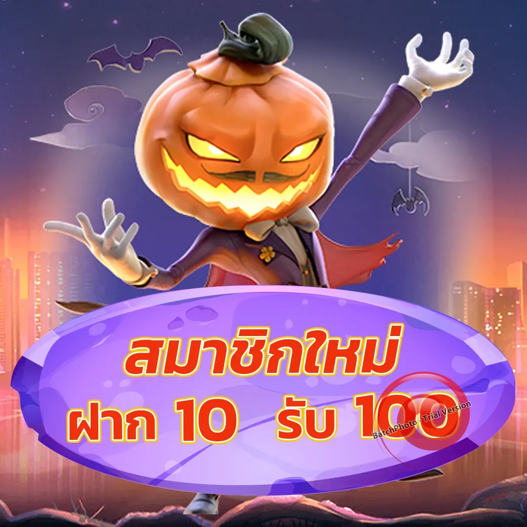 queenflik เว็บตรง